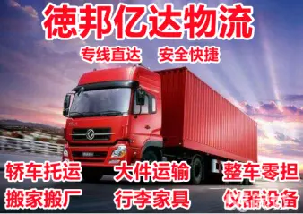 1、物流貨運(yùn)公司在哪里最新找？安全快捷服務(wù)一應(yīng)俱全
2、尋找物流貨運(yùn)公司在哪里？最新線路大揭秘
3、最新解密：物流貨運(yùn)公司在哪里有哪些？快來(lái)了解
4、精準(zhǔn)定位物流貨運(yùn)公司在哪里？最新信息全掌握
5、找物流貨運(yùn)公司在哪里最新容易？專(zhuān)業(yè)團(tuán)隊(duì)等您服務(wù)
6、最新推薦：想找物流貨運(yùn)公司在哪里？這里最靠譜
7、快速找到物流貨運(yùn)公司在哪里的方法？最新技巧分享
8、最新揭秘物流貨運(yùn)公司在哪里的選擇技巧，不容錯(cuò)過(guò)