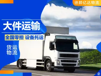 貨運(yùn)港口圖片需求：觀看

生成標(biāo)題：最新貨運(yùn)港口圖片展覽，真實(shí)獨(dú)特視角，讓您身臨其境