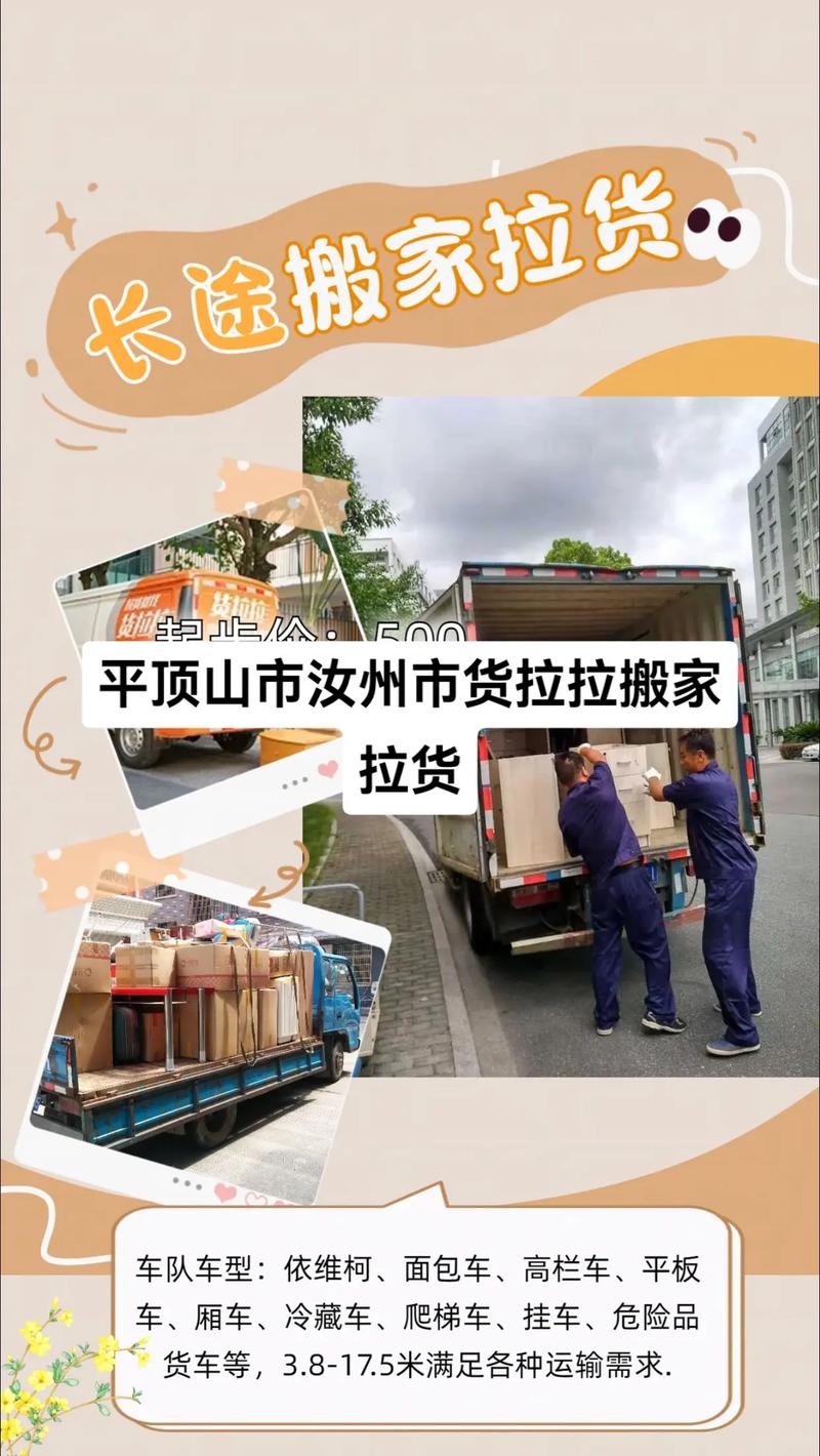 上海到汝州貨運(yùn)公司價(jià)格上海到汝州貨運(yùn)公司價(jià)格表