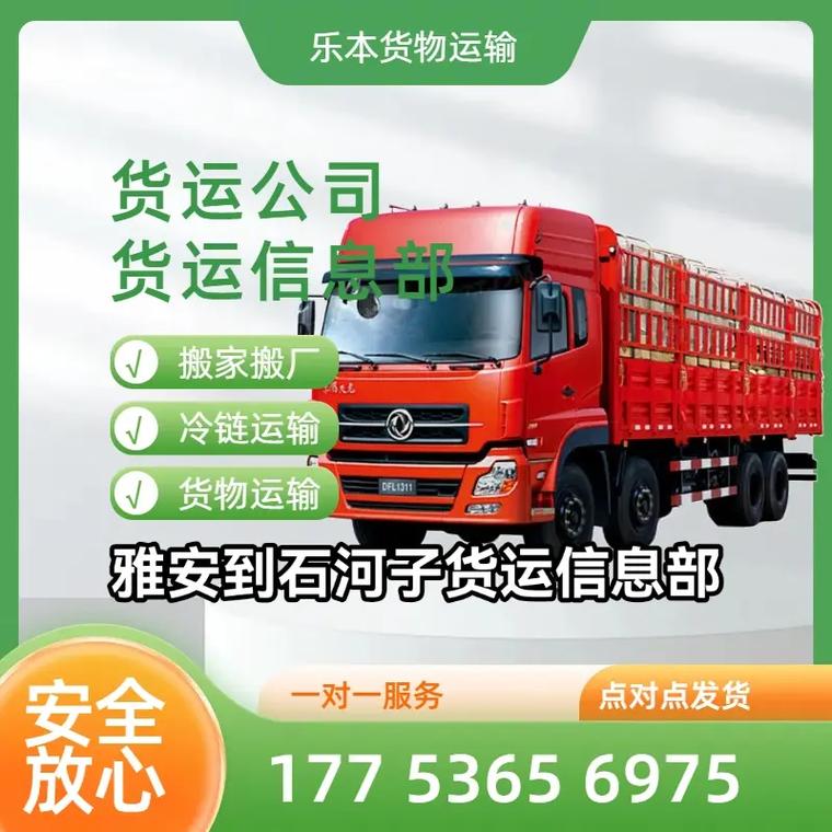 西安到許昌的貨運(yùn)部在哪西安到許昌的貨運(yùn)部在哪里