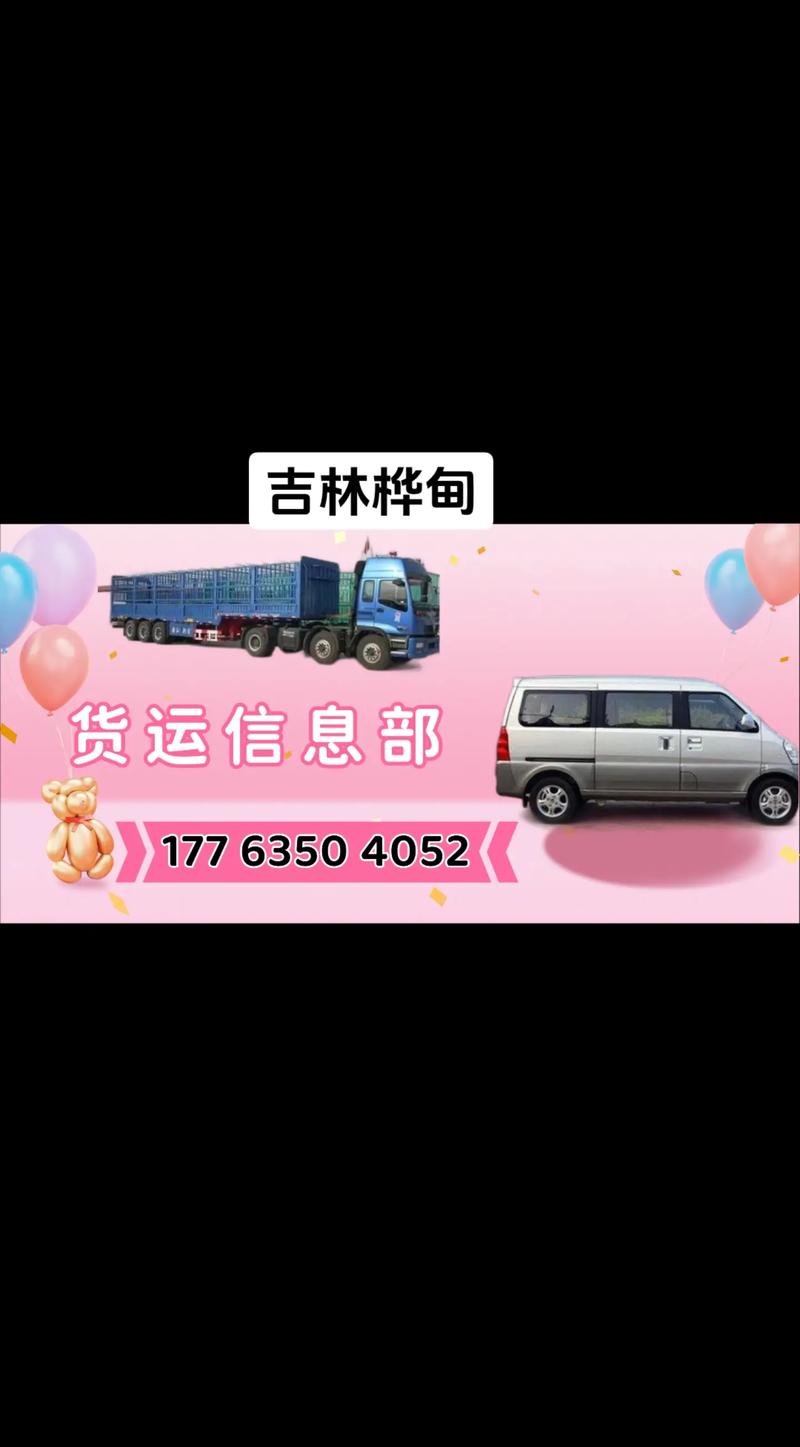 吉林貨運(yùn)到美國報(bào)價(jià)標(biāo)準(zhǔn)吉林貨運(yùn)到美國報(bào)價(jià)標(biāo)準(zhǔn)是多少