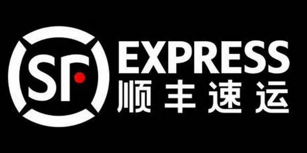 順豐貨運(yùn)就是物流嗎嗎順豐貨運(yùn)就是物流嗎嗎多少錢(qián)