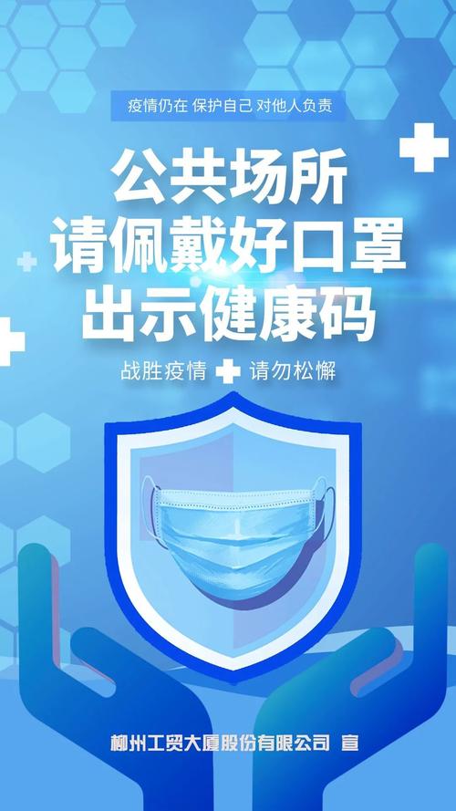 柳州貨運(yùn)防疫政策查詢電話柳州貨運(yùn)防疫政策查詢電話號(hào)碼