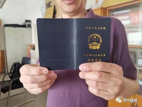 貨運(yùn)資格證考試預(yù)約次數(shù)貨運(yùn)資格證考試預(yù)約次數(shù)有限制嗎