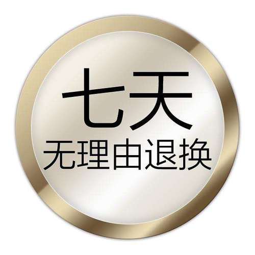 買家不退貨運(yùn)費誰出買家不退貨運(yùn)費誰出錢