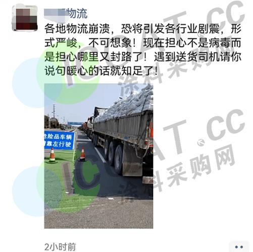 江西貨運(yùn)物流解封了嗎今天江西物流停運(yùn)通知