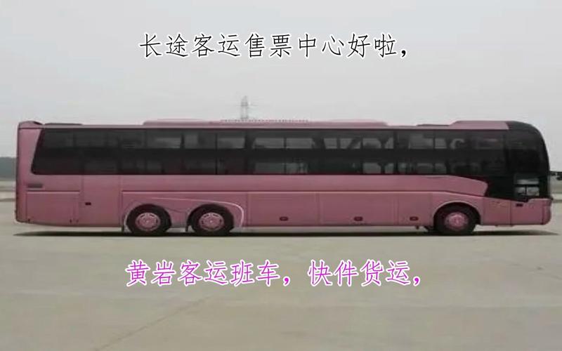 北京到銅梁區(qū)貨運(yùn)站北京到銅梁區(qū)貨運(yùn)站電話