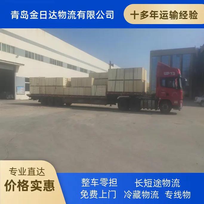 重慶到南昌貨運服務部重慶到南昌貨運服務部怎么走