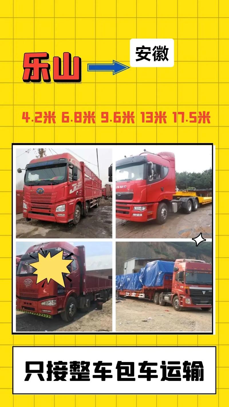 北京大件貨運代理廠家價格北京大件貨運代理廠家價格查詢