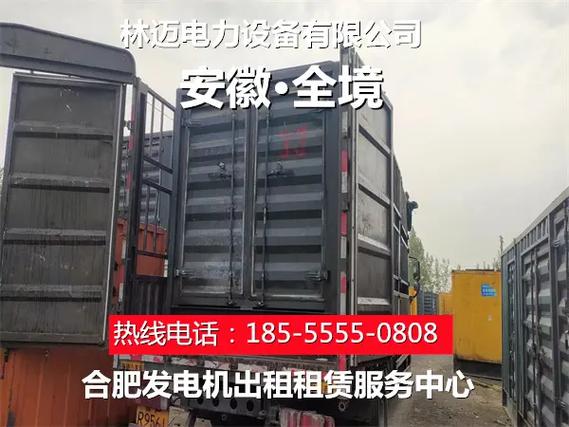 增城至巢湖貨運(yùn)公司電話增城至巢湖貨運(yùn)公司電話號(hào)碼