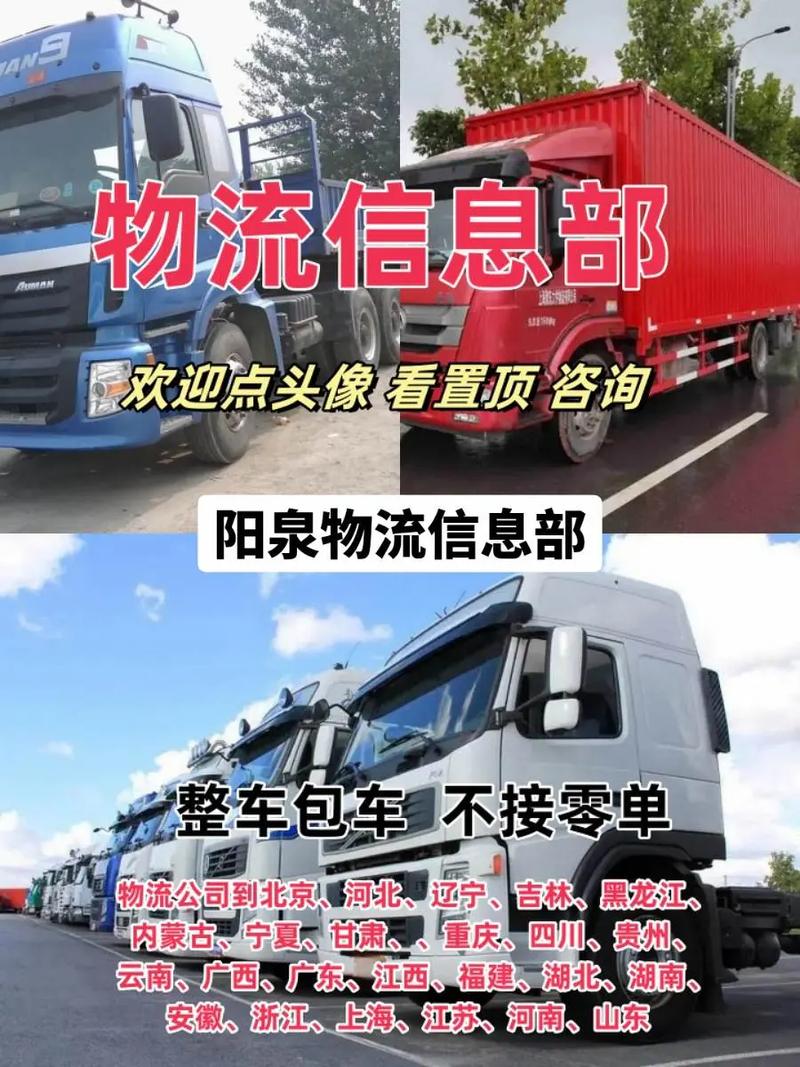 畢節(jié)到瀘州貨運部要多久畢節(jié)到瀘州貨運部要多久能到