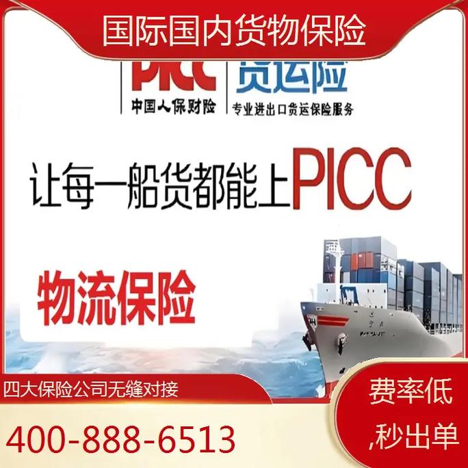 在當(dāng)前鐵路貨運(yùn)營(yíng)銷(xiāo)中在當(dāng)前鐵路貨運(yùn)營(yíng)銷(xiāo)中,分析如何做好對(duì)貨主的細(xì)分