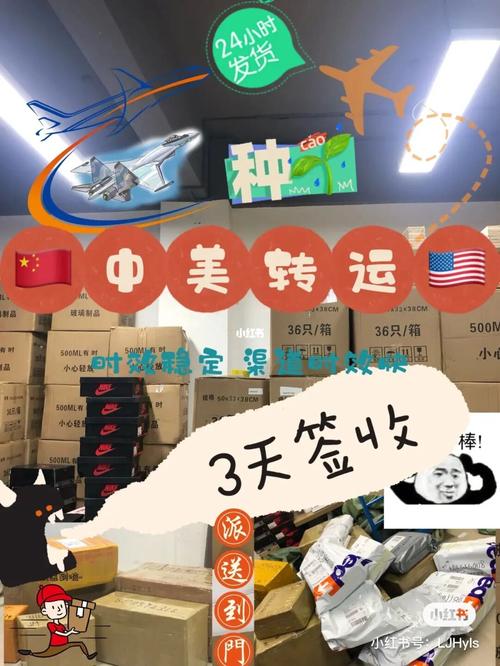 國際貨運晚上幾點發(fā)貨啊國際貨運晚上幾點發(fā)貨啊現(xiàn)在