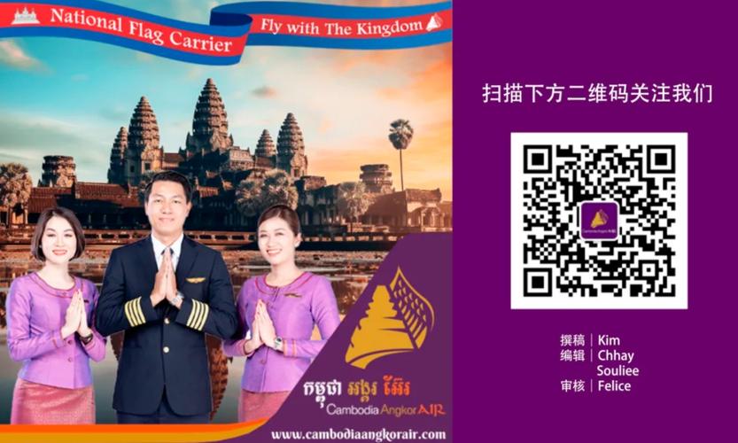 柬埔寨貨運(yùn)航空公司官網(wǎng)柬埔寨貨運(yùn)航空公司官網(wǎng)首頁(yè)