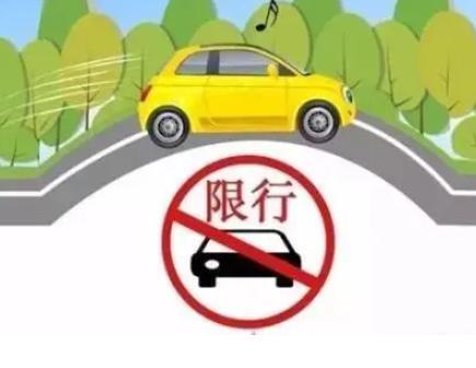 凌云小型貨運(yùn)車限行凌云小型貨運(yùn)車限行嗎