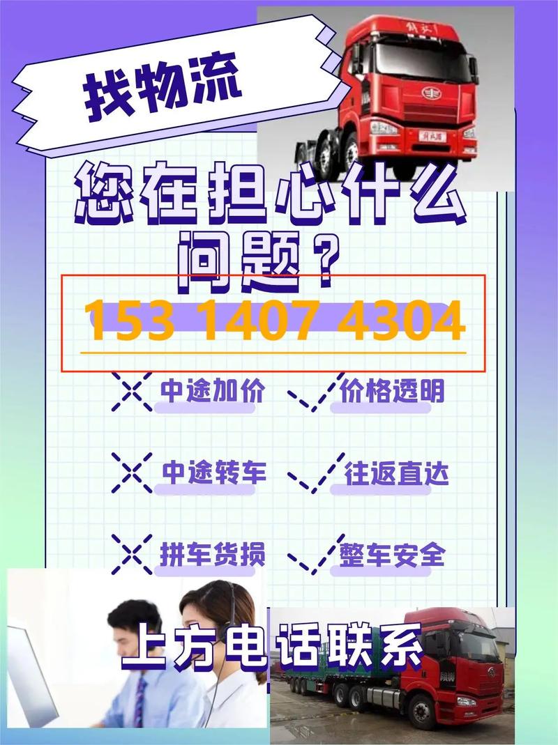 肇慶國際貨運(yùn)物流報(bào)價(jià)標(biāo)準(zhǔn)肇慶國際貨運(yùn)物流報(bào)價(jià)標(biāo)準(zhǔn)表