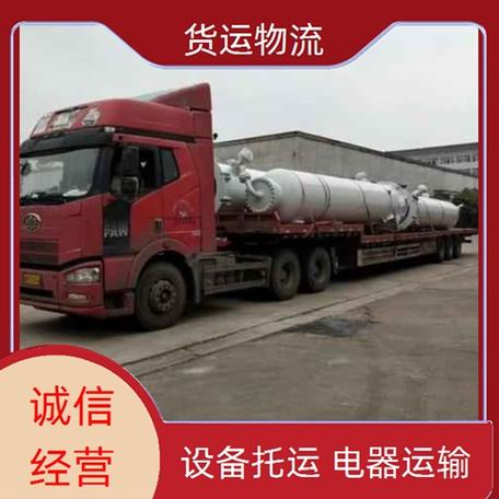 義烏到珠海貨運(yùn)多久時(shí)間義烏到珠海貨運(yùn)多久時(shí)間能到