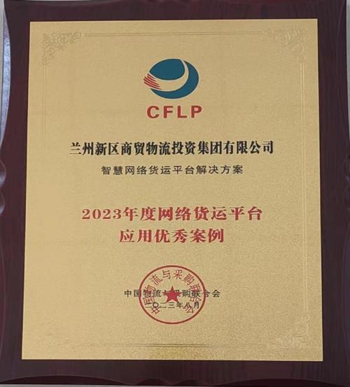 河南網(wǎng)絡(luò)貨運(yùn)系統(tǒng)哪個(gè)靠譜河南網(wǎng)絡(luò)貨運(yùn)平臺(tái)