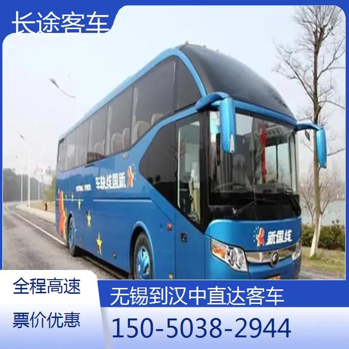 無錫到商都貨運(yùn)專線電話