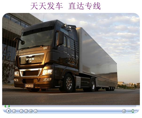 上海到臨海直達貨運站上海到臨海直達貨運站有哪些