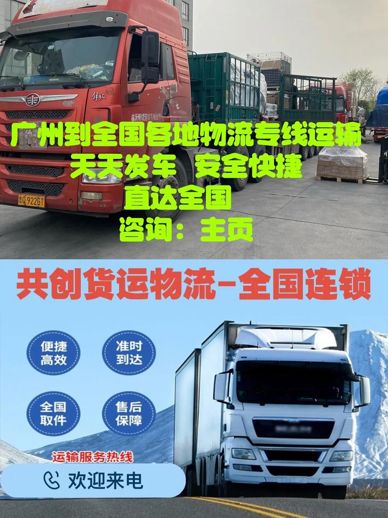 物流貨運(yùn)能不能投訴物流貨運(yùn)能不能投訴商家