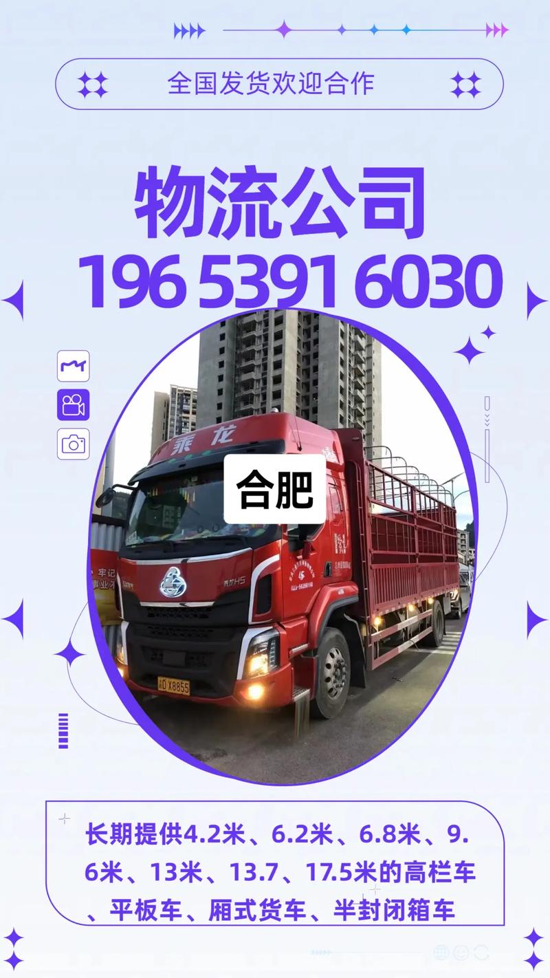 什么人可以辦貨運物流什么人可以辦貨運物流公司