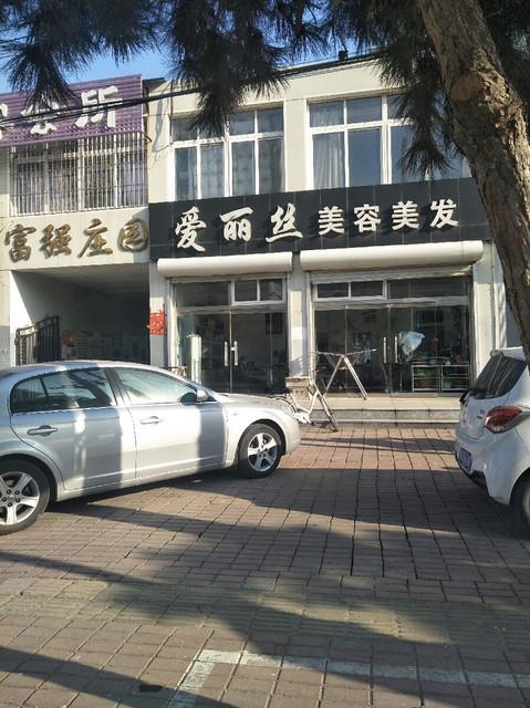 武漢到撫寧區(qū)貨運專線物流武漢到撫寧區(qū)貨運專線物流電話