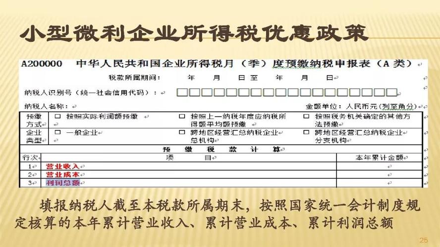 網(wǎng)絡(luò)貨運山西稅收政策解讀網(wǎng)絡(luò)貨運山西稅收政策解讀最新