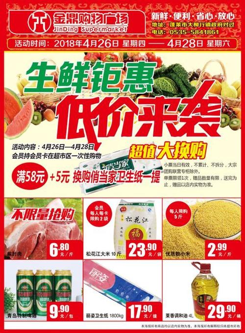 上海到贛州生鮮貨運(yùn)部上海到贛州生鮮貨運(yùn)部電話