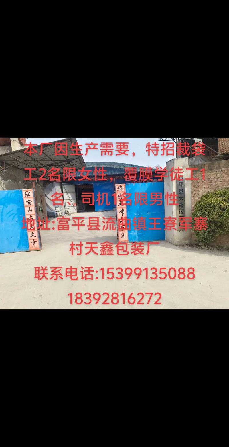 永德縣貨運(yùn)半掛車司機(jī)永德縣貨運(yùn)半掛車司機(jī)招聘