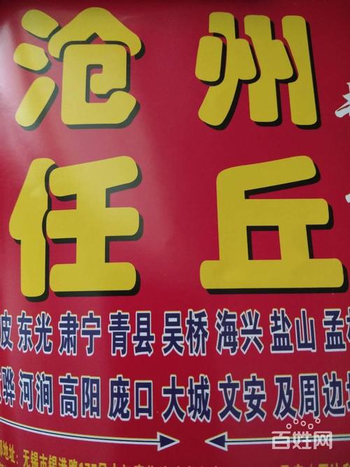 太倉安全監(jiān)管貨運防疫電話太倉安全監(jiān)管貨運防疫電話是多少