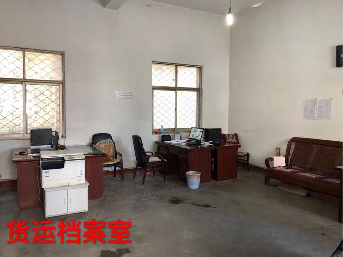 貨運(yùn)站要拆遷嗎今年貨運(yùn)站要拆遷嗎今年