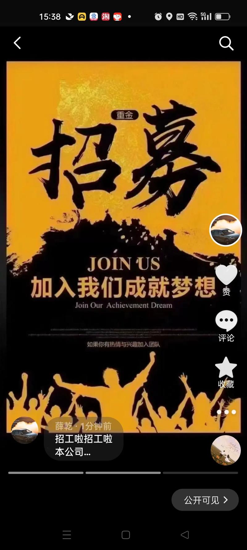 高薪誠聘城市配送貨運(yùn)司機(jī)高薪誠聘城市配送貨運(yùn)司機(jī)怎么樣