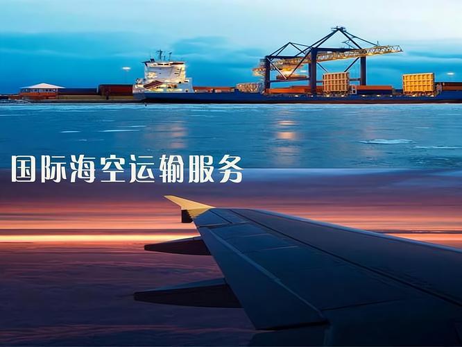 服務(wù)好的注冊(cè)貨運(yùn)代理公司服務(wù)好的注冊(cè)貨運(yùn)代理公司有哪些