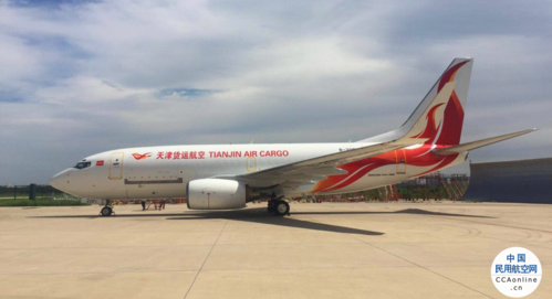 天津航空貨運運輸價格表天津航空貨運運輸價格表最新