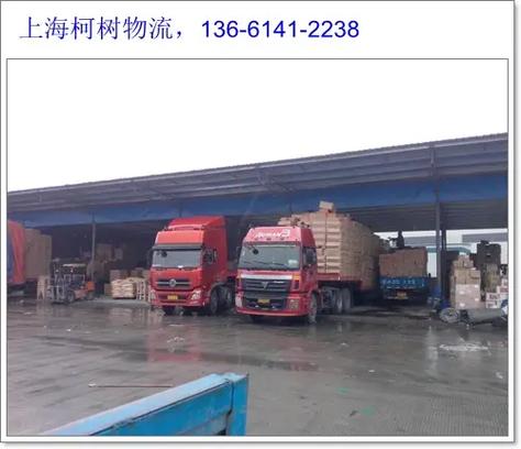上海到佛山物流貨運公司上海到佛山物流貨運公司電話