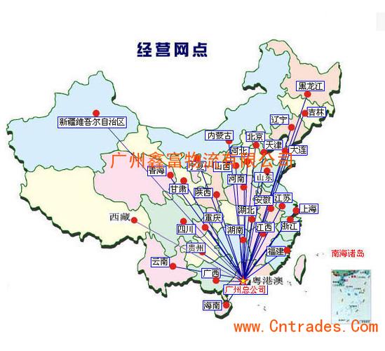 上海到平?jīng)鲋边_貨運站上海到平?jīng)鲋边_貨運站電話