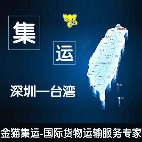 上海國際貨運(yùn)價(jià)格實(shí)惠上海國際貨運(yùn)價(jià)格實(shí)惠嗎