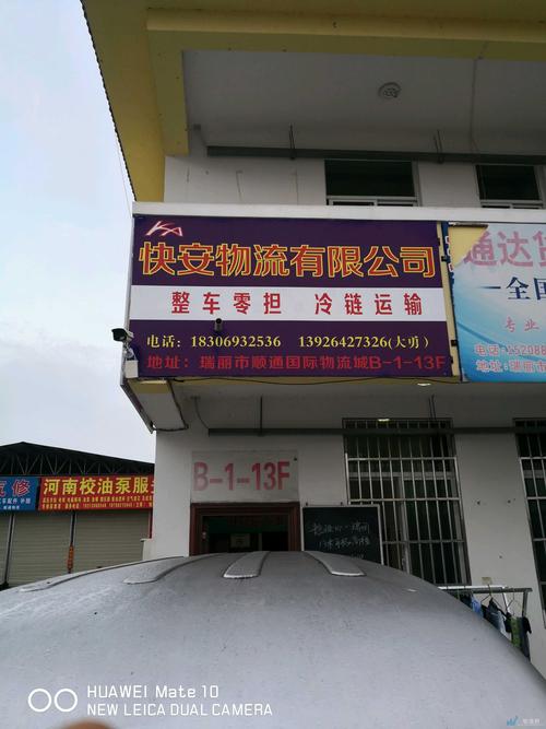 海口大件貨運(yùn)信息部電話?？诖蠹涍\(yùn)信息部電話號碼