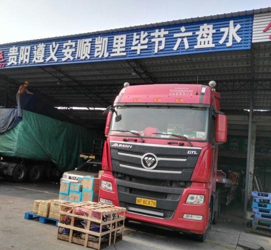 昆山至濟南整車貨運公司昆山至濟南整車貨運公司電話