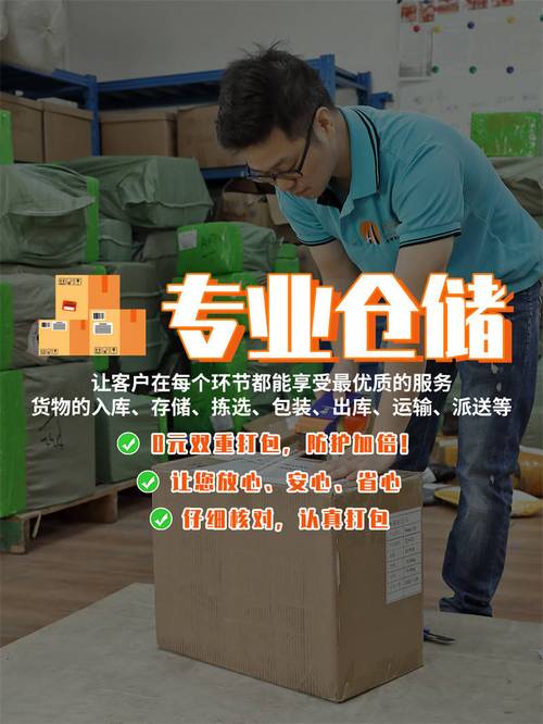 貨運物流最怕什么單位管理貨運物流最怕什么單位管理的