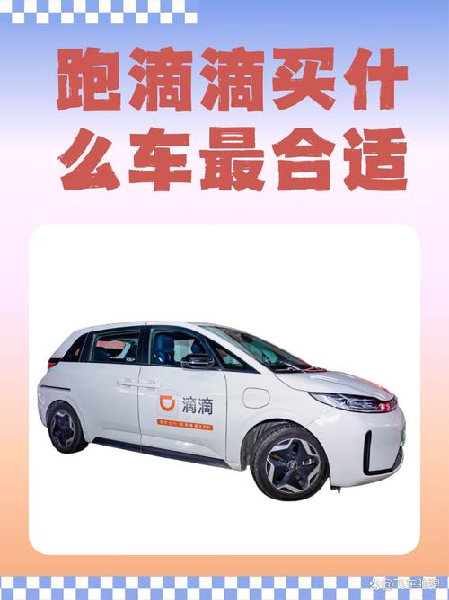 辭職跑滴滴貨運怎么樣辭職跑滴滴貨運怎么樣賺錢