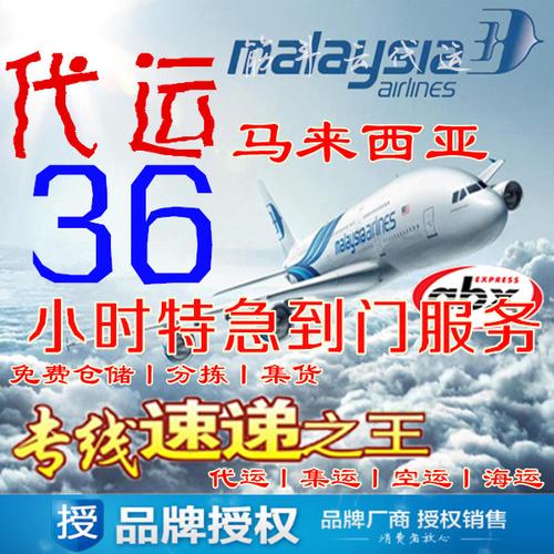 北京現(xiàn)代貨運(yùn)代理銷售方法北京現(xiàn)代貨運(yùn)代理銷售方法怎么樣