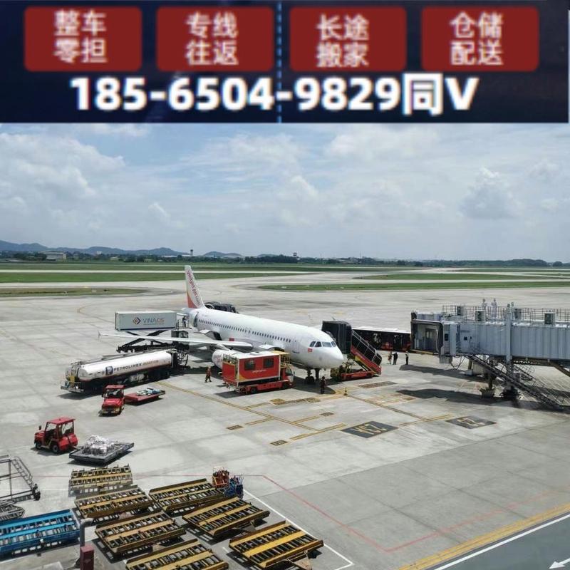 中山到南海貨運公司中山到南海貨運公司有哪些