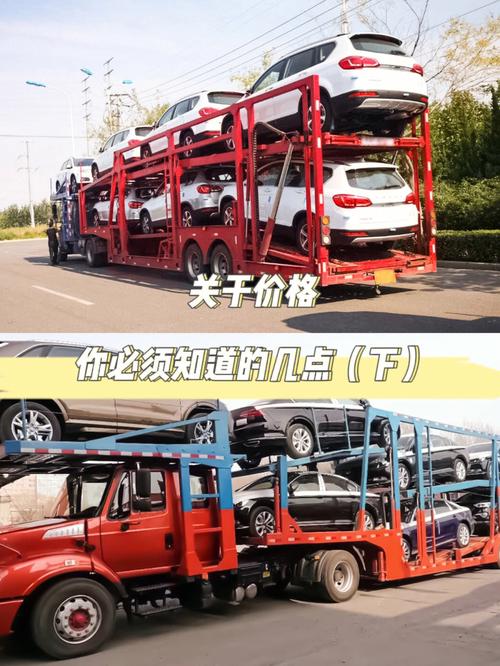 重慶整車貨運業(yè)務(wù)報價多少重慶整車貨運業(yè)務(wù)報價多少錢