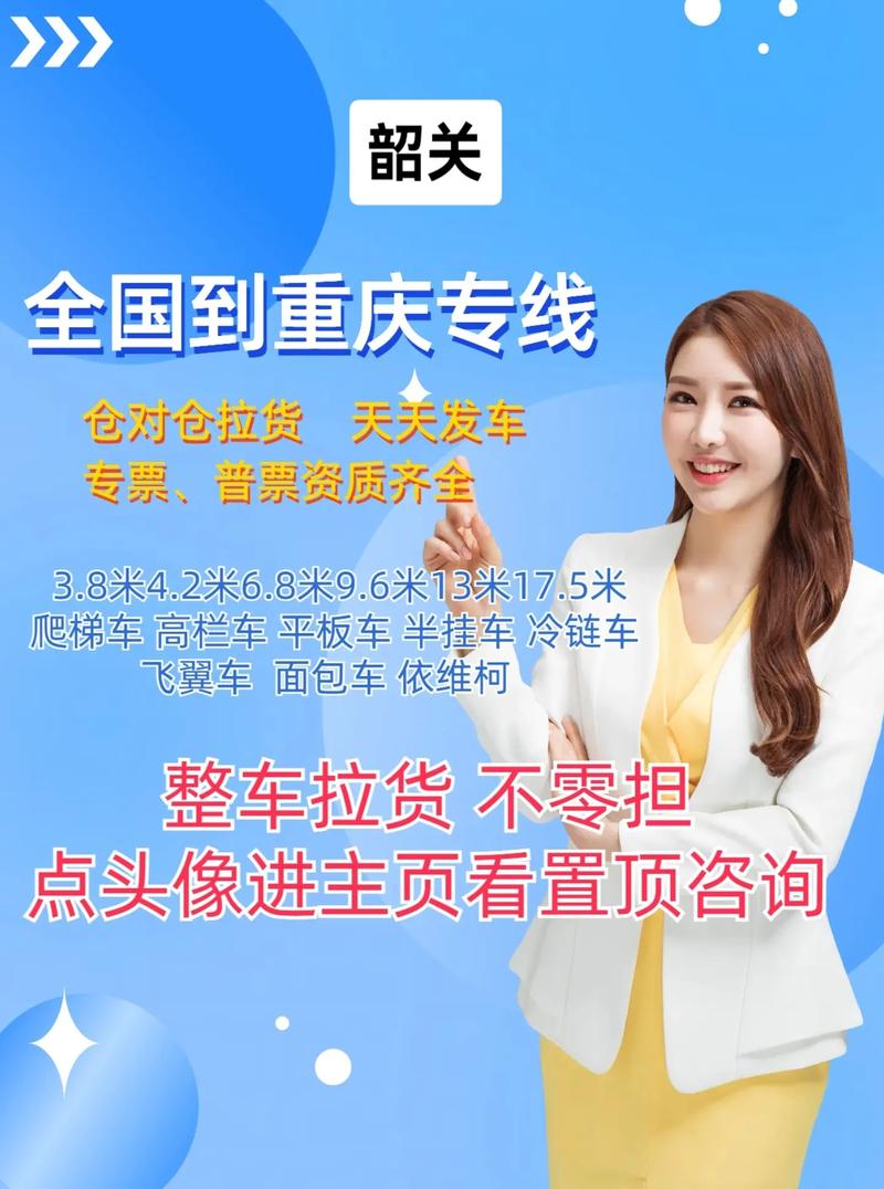 韶關(guān)到上海國(guó)際貨運(yùn)韶關(guān)到上海國(guó)際貨運(yùn)專線