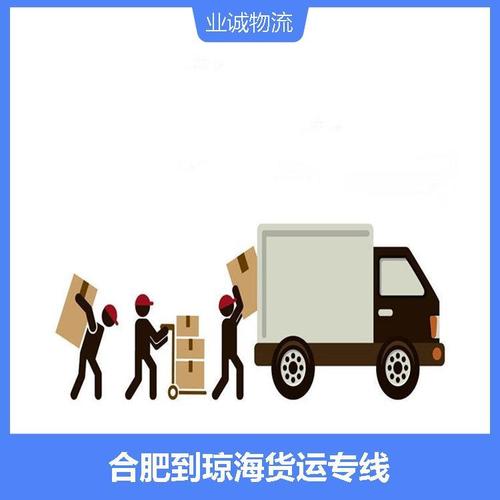 江蘇大件貨運路線查詢電話江蘇大件貨運路線查詢電話號碼