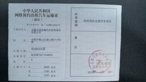 汽車貨運(yùn)資格證報名時間汽車貨運(yùn)資格證報名時間查詢