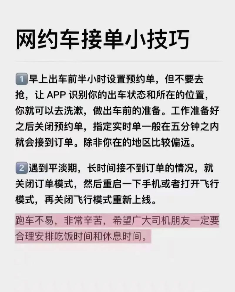 義烏滴滴貨運好接單嗎現(xiàn)在義烏滴滴貨運好接單嗎現(xiàn)在怎么樣