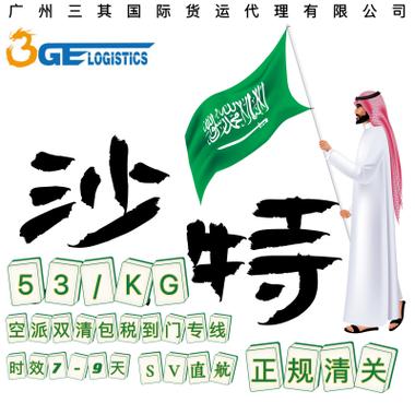 河北標(biāo)準(zhǔn)貨運(yùn)代理供應(yīng)商河北國際貨運(yùn)代理